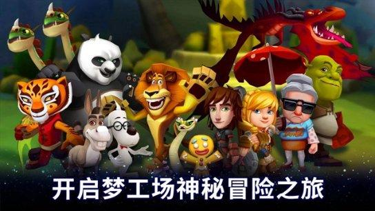 依维柯卡车拼拼看