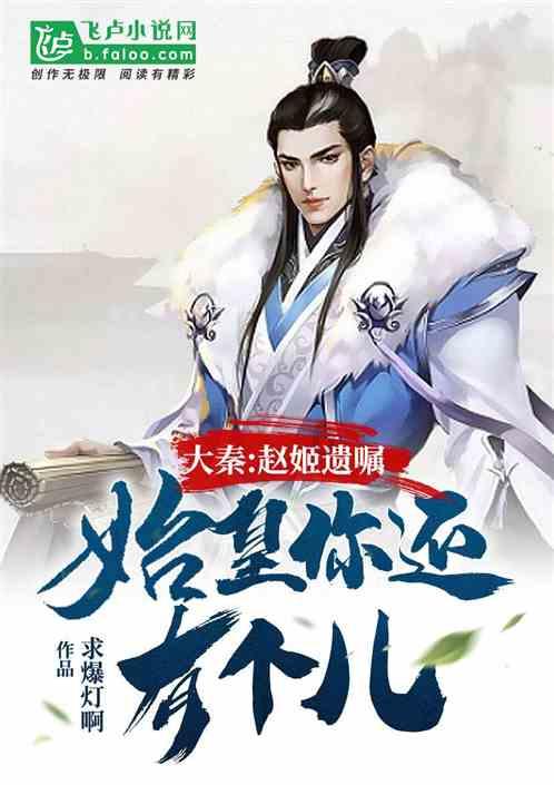 升空的愤怒奶奶