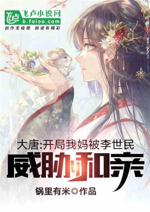 传统米酒制作方法 教你如何做米酒游戏画面